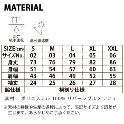 品番　5982-01　4.1オンス ドライ アスレチックベースボールシャツ - 画像 (3)