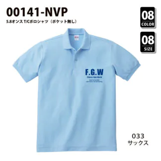 品番 00141-NVP　5.8オンス T/C ポロシャツ （ポケット無し）