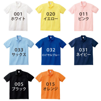 品番 00141-NVP　5.8オンス T/C ポロシャツ （ポケット無し） - 画像 (2)