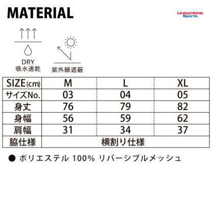 品番 5992-01　4.1オンス ドライアスレチック ルーズフィット バスケットボールシャツ - 画像 (3)