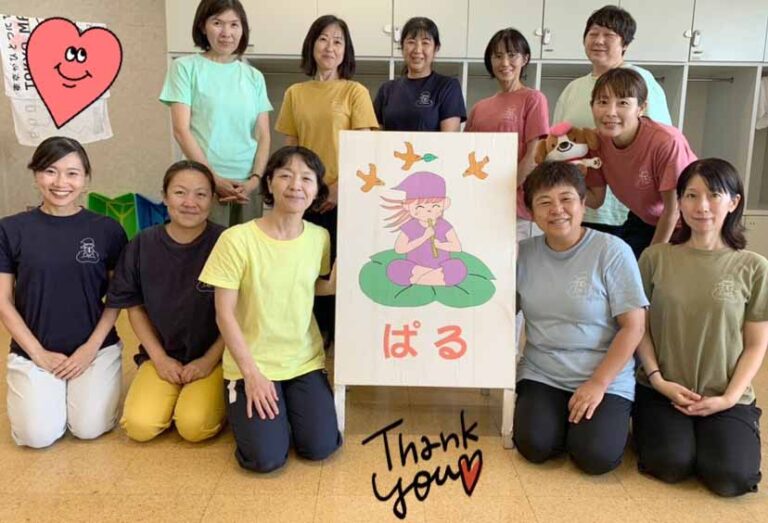 お客様事例：狛江市社会福祉協議会 あいとぴあ子ども発達教室ぱる様のスタッフユニフォーム（東京都）