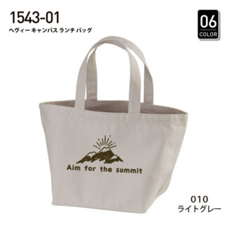 品番 1543-01　ヘヴィー キャンバス ランチ バッグ