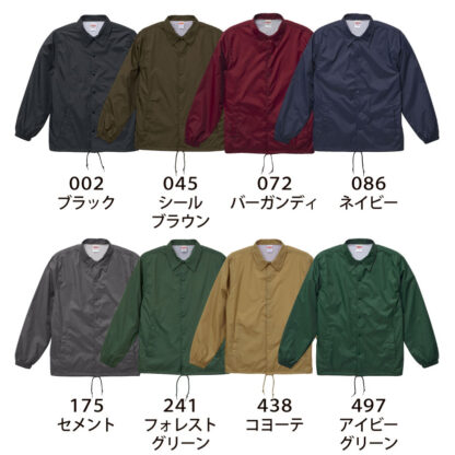 品番 7059-01　ナイロン コーチ ジャケット（裏地付） - 画像 (2)