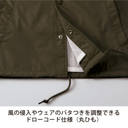 品番 7059-01　ナイロン コーチ ジャケット（裏地付） - 画像 (6)
