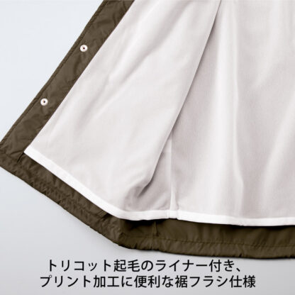品番 7059-01　ナイロン コーチ ジャケット（裏地付） - 画像 (8)