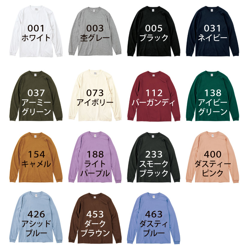 ヘビー ウェイトLS-Tシャツ