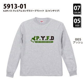 品番　5913-01　6.2オンス プレミアム ロングスリーブ Tシャツ（2.1インチリブ）
