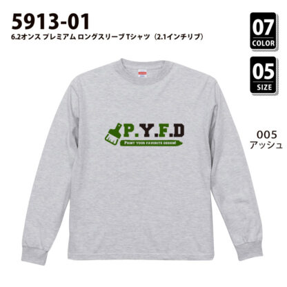品番　5913-01　6.2オンス プレミアム ロングスリーブ Tシャツ（2.1インチリブ）