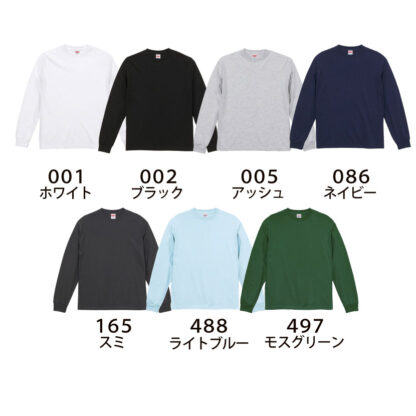 品番　5913-01　6.2オンス プレミアム ロングスリーブ Tシャツ（2.1インチリブ） - 画像 (3)