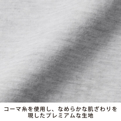 品番　5913-01　6.2オンス プレミアム ロングスリーブ Tシャツ（2.1インチリブ） - 画像 (6)