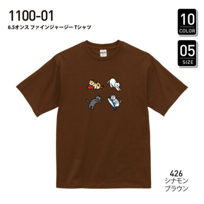 品番　1100-01　6.5オンスファインジャージーTシャツ