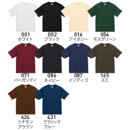 品番　1100-01　6.5オンスファインジャージーTシャツ - 画像 (2)