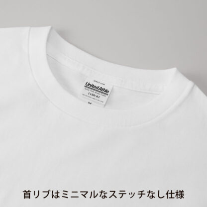 品番　1100-01　6.5オンスファインジャージーTシャツ - 画像 (4)