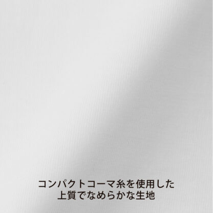 品番　1100-01　6.5オンスファインジャージーTシャツ - 画像 (7)