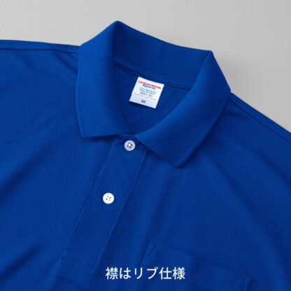 品番 2021-01　4.7オンス スペシャル ドライ カノコ ポロシャツ（ポケット付）（ローブリード） - 画像 (5)