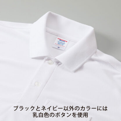 品番 2021-01　4.7オンス スペシャル ドライ カノコ ポロシャツ（ポケット付）（ローブリード） - 画像 (6)