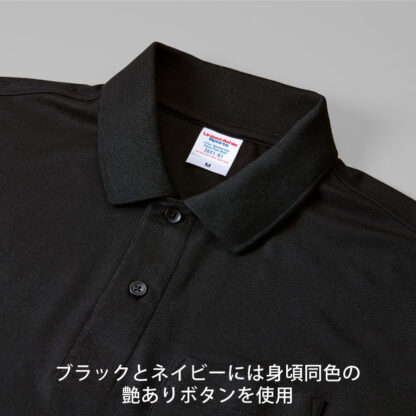 品番 2021-01　4.7オンス スペシャル ドライ カノコ ポロシャツ（ポケット付）（ローブリード） - 画像 (7)