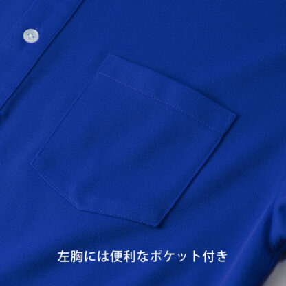 品番 2021-01　4.7オンス スペシャル ドライ カノコ ポロシャツ（ポケット付）（ローブリード） - 画像 (8)