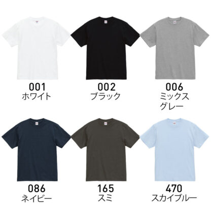 品番　4500-01　6.0オンスオーセンティックオープンエンドヘヴィーウェイトTシャツ - 画像 (2)