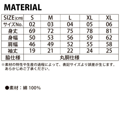 品番　4500-01　6.0オンスオーセンティックオープンエンドヘヴィーウェイトTシャツ - 画像 (3)