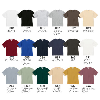 品番　5300-01　4.7オンスレギュラーフィットTシャツ - 画像 (2)