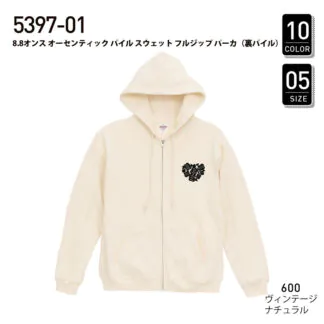 品番 5397-01 8.8オンスオーセンティックパイルスウェットフルジップパーカ(裏パイル)