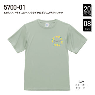 品番　5700-01　4.4オンスドライスムースリサイクルポリエステルTシャツ