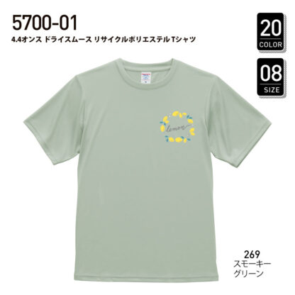 品番　5700-01　4.4オンスドライスムースリサイクルポリエステルTシャツ