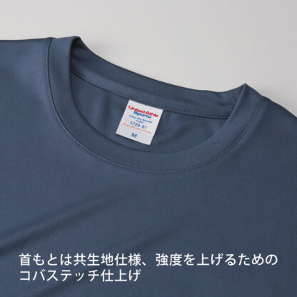 品番　5700-01　4.4オンスドライスムースリサイクルポリエステルTシャツ - 画像 (4)