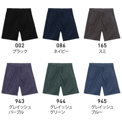 品番　5702-01　4.4オンスドライスムースリサイクルポリエステルショーツ - 画像 (2)