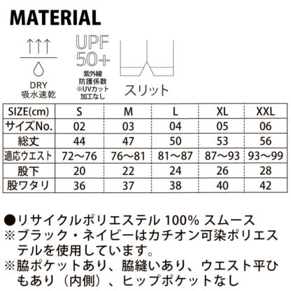 品番　5702-01　4.4オンスドライスムースリサイクルポリエステルショーツ - 画像 (3)