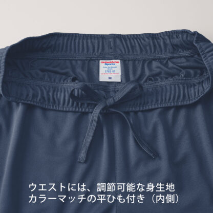 品番　5702-01　4.4オンスドライスムースリサイクルポリエステルショーツ - 画像 (4)