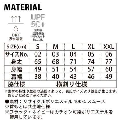 品番　5703-01　4.4オンスドライスムースリサイクルポリエステルスリーブレスシャツ - 画像 (3)