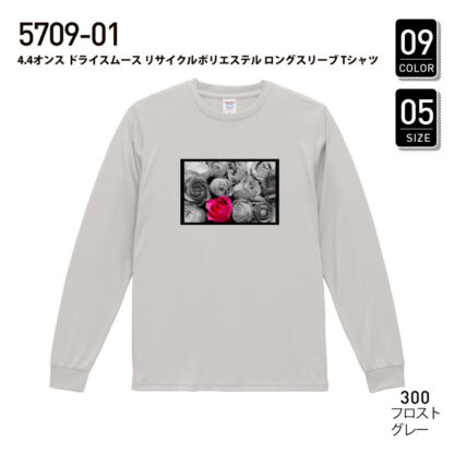 品番　5709-01　4.4オンスドライスムースリサイクルポリエステルロングスリーブTシャツ