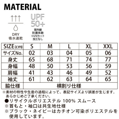 品番　5709-01　4.4オンスドライスムースリサイクルポリエステルロングスリーブTシャツ - 画像 (3)
