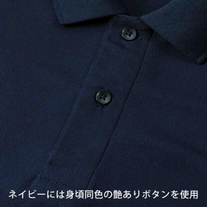 品番 2020-01　4.7オンス スペシャル ドライ カノコ ポロシャツ （ローブリード） - 画像 (7)