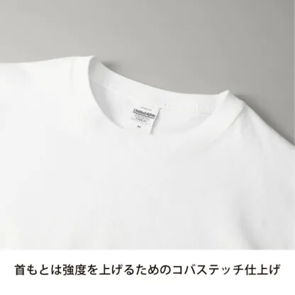 品番 1108-01　6.5オンス ファインジャージー ボックスシルエット Tシャツ - 画像 (5)