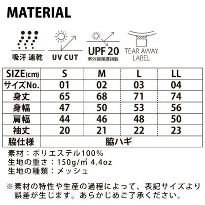 ★最短翌3営業日で発送！★3営業日発送チャレンジ”対象アイテム！品番 00300-ACT　4.4オンス ドライ Ｔシャツ※タタミ・袋詰め不可商品 - 画像 (3)