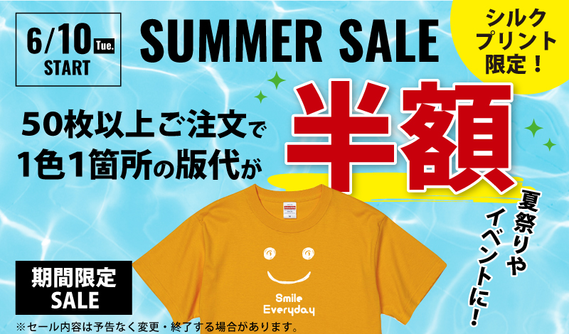 Cat banner
