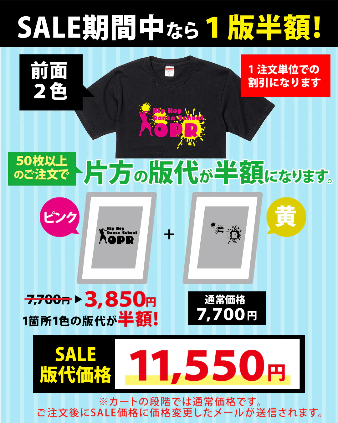 2508 han 04
