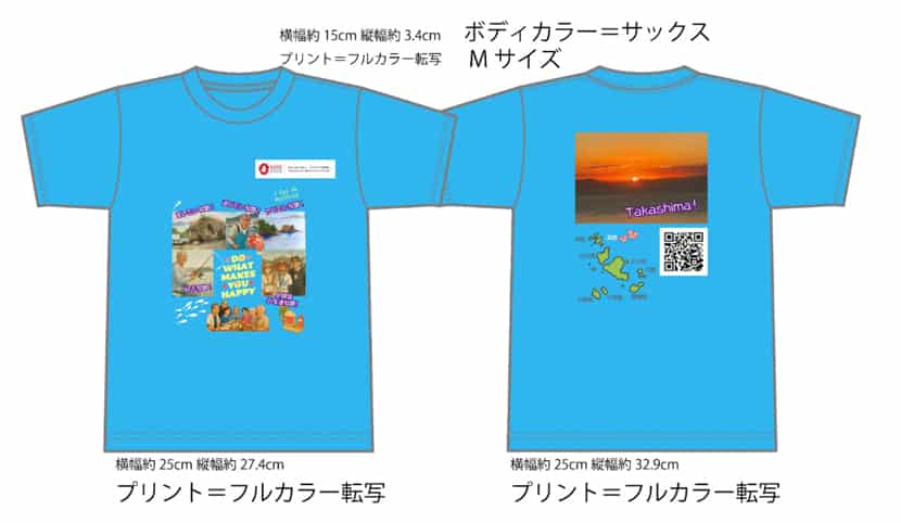 Tシャツの前面と背面デザイン