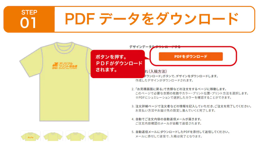 シュミレーター