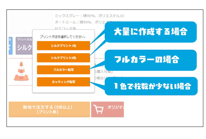 シミュレーターでの注文方法