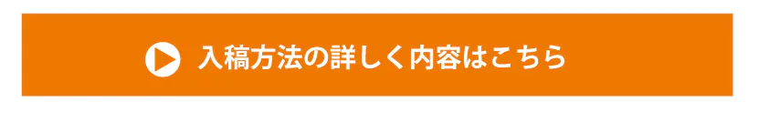 シミュレーターでの注文方法
