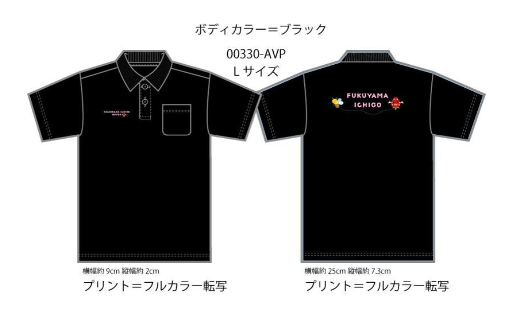 オリジナルポロシャツ 校正データ