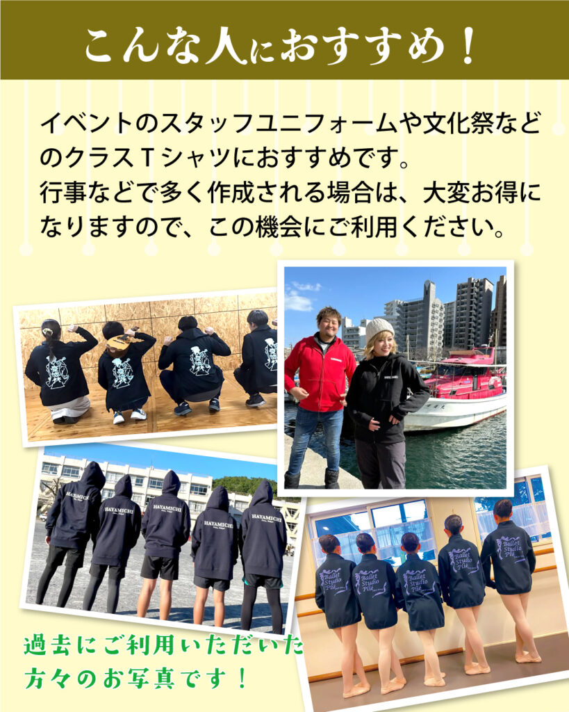 お年玉キャンペーン