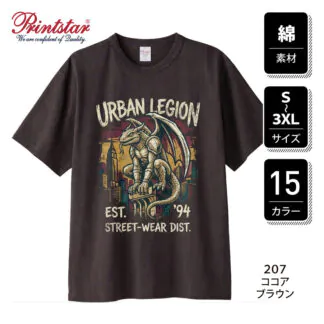 5.9オンス オープンエンドＴシャツ