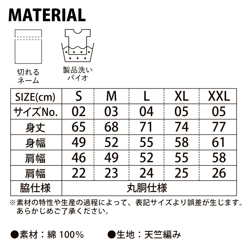 オープンエンド フェードウォッシュ Tシャツ 6.2オンス 4230-01