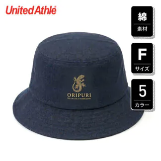 United Athle　9675-01 コットン ツイル バケット ハット