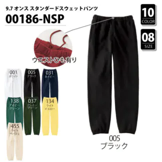 00186 NSP 1